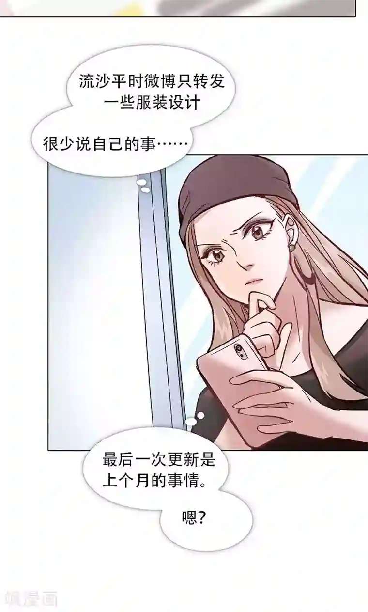 旷野之境：消失的流沙第5话 迷雾