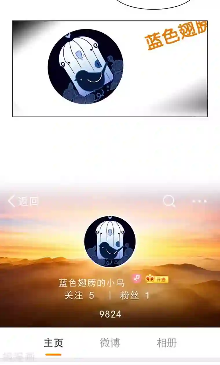 旷野之境：消失的流沙第5话 迷雾