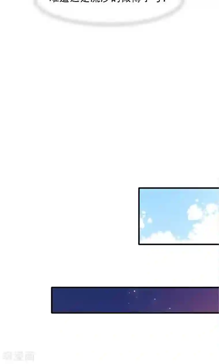 旷野之境：消失的流沙第5话 迷雾