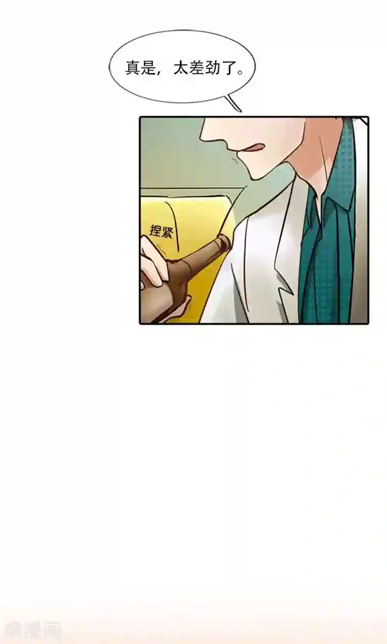 旷野之境：消失的流沙第5话 迷雾