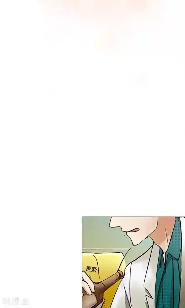 旷野之境：消失的流沙第5话 迷雾