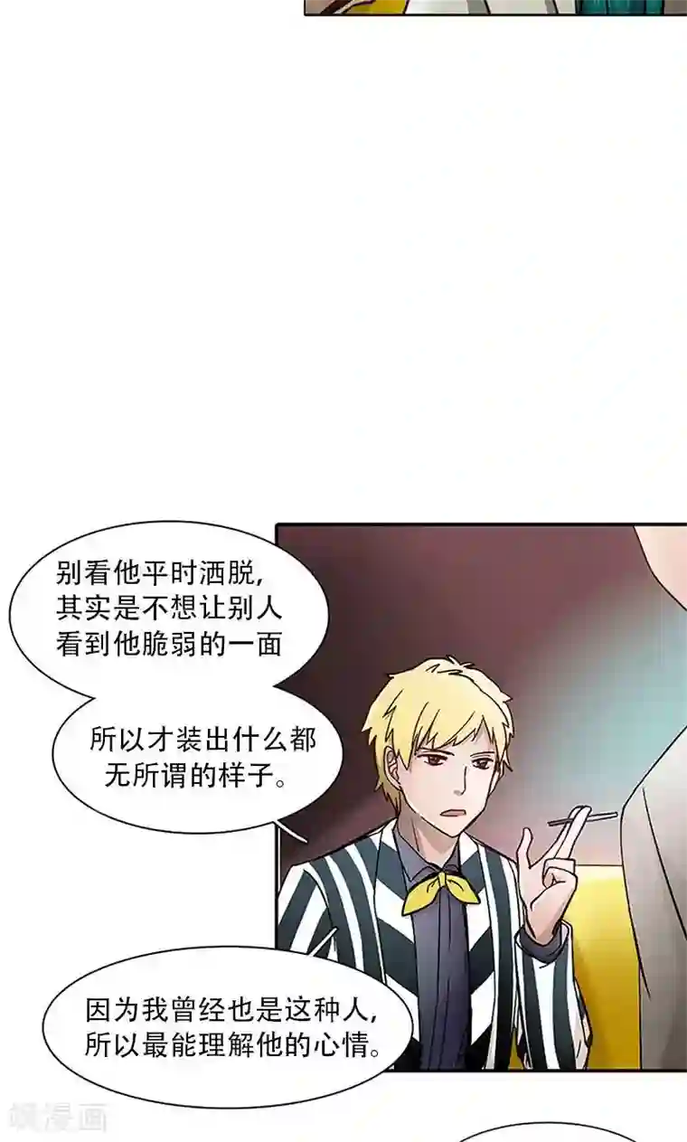 旷野之境：消失的流沙第5话 迷雾