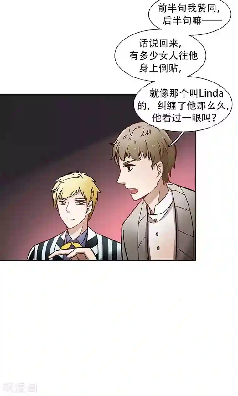 旷野之境：消失的流沙第5话 迷雾