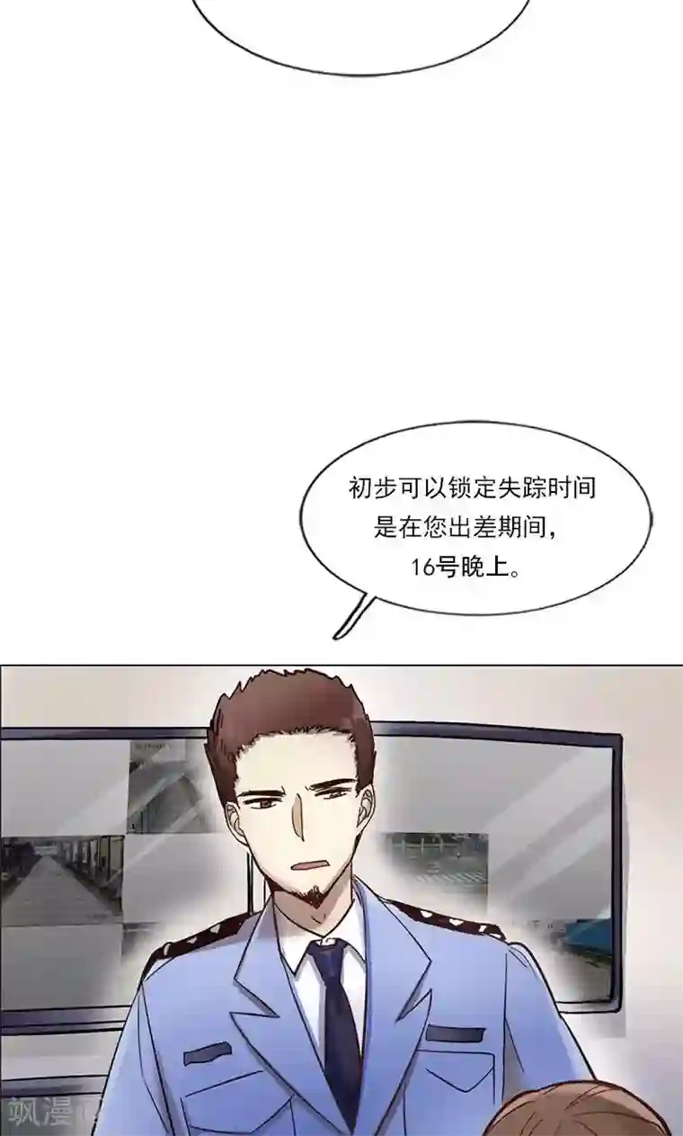 旷野之境：消失的流沙第5话 迷雾