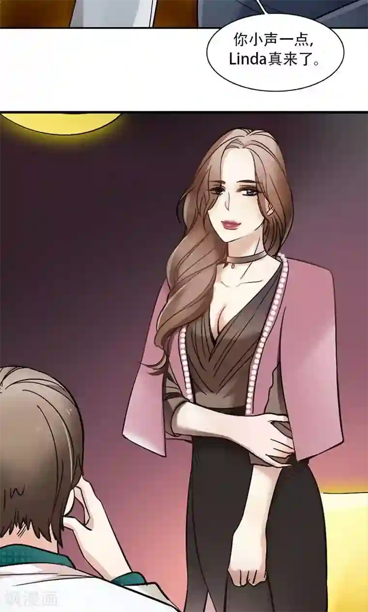 旷野之境：消失的流沙第5话 迷雾