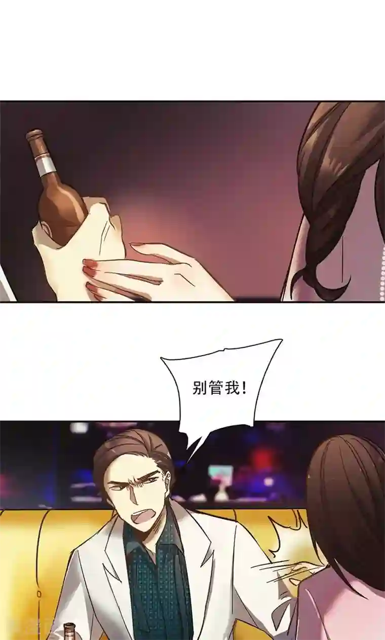 旷野之境：消失的流沙第5话 迷雾