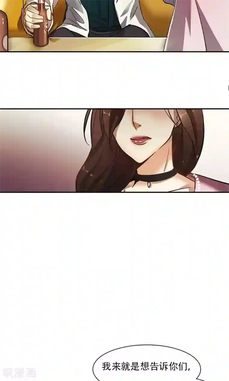 旷野之境：消失的流沙第5话 迷雾