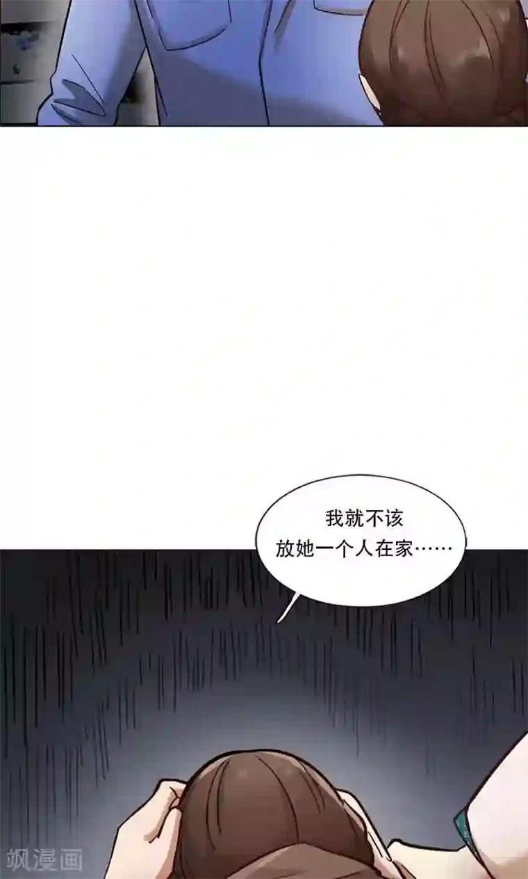 旷野之境：消失的流沙第5话 迷雾