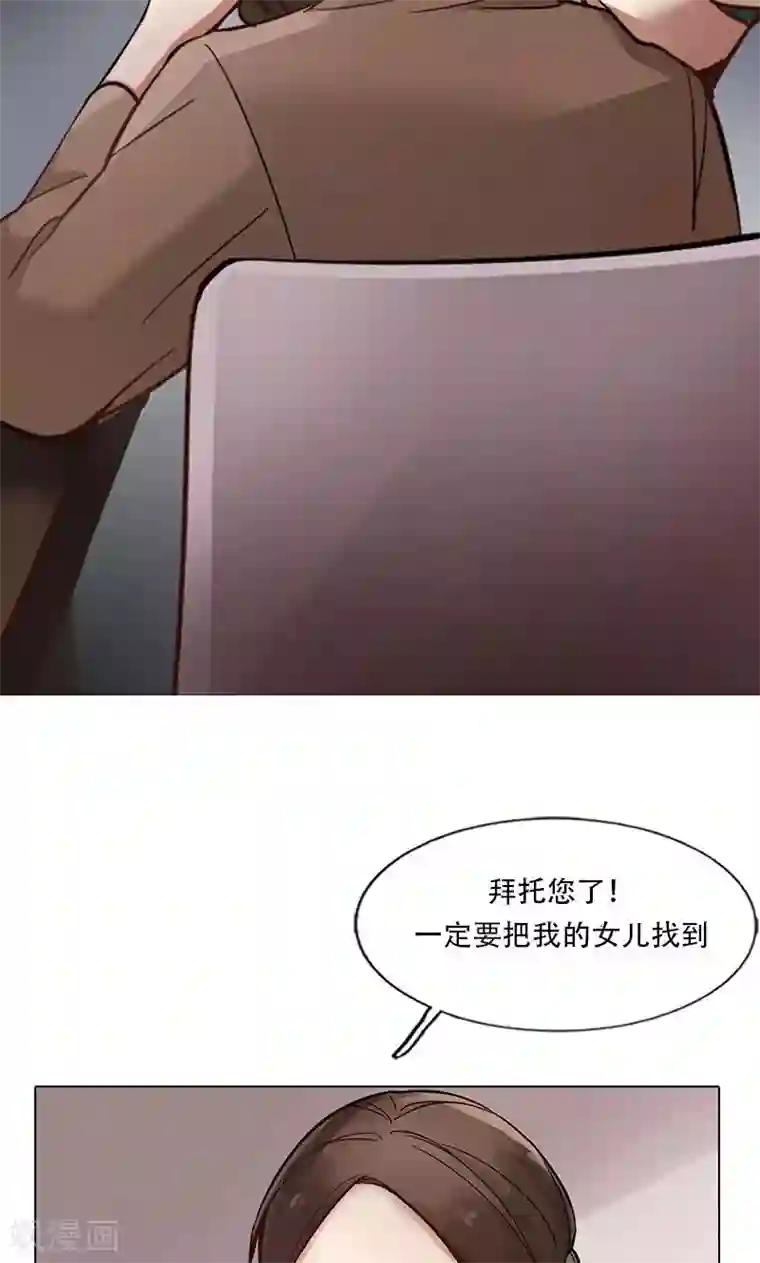 旷野之境：消失的流沙第5话 迷雾