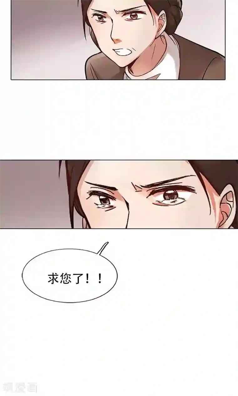 旷野之境：消失的流沙第5话 迷雾