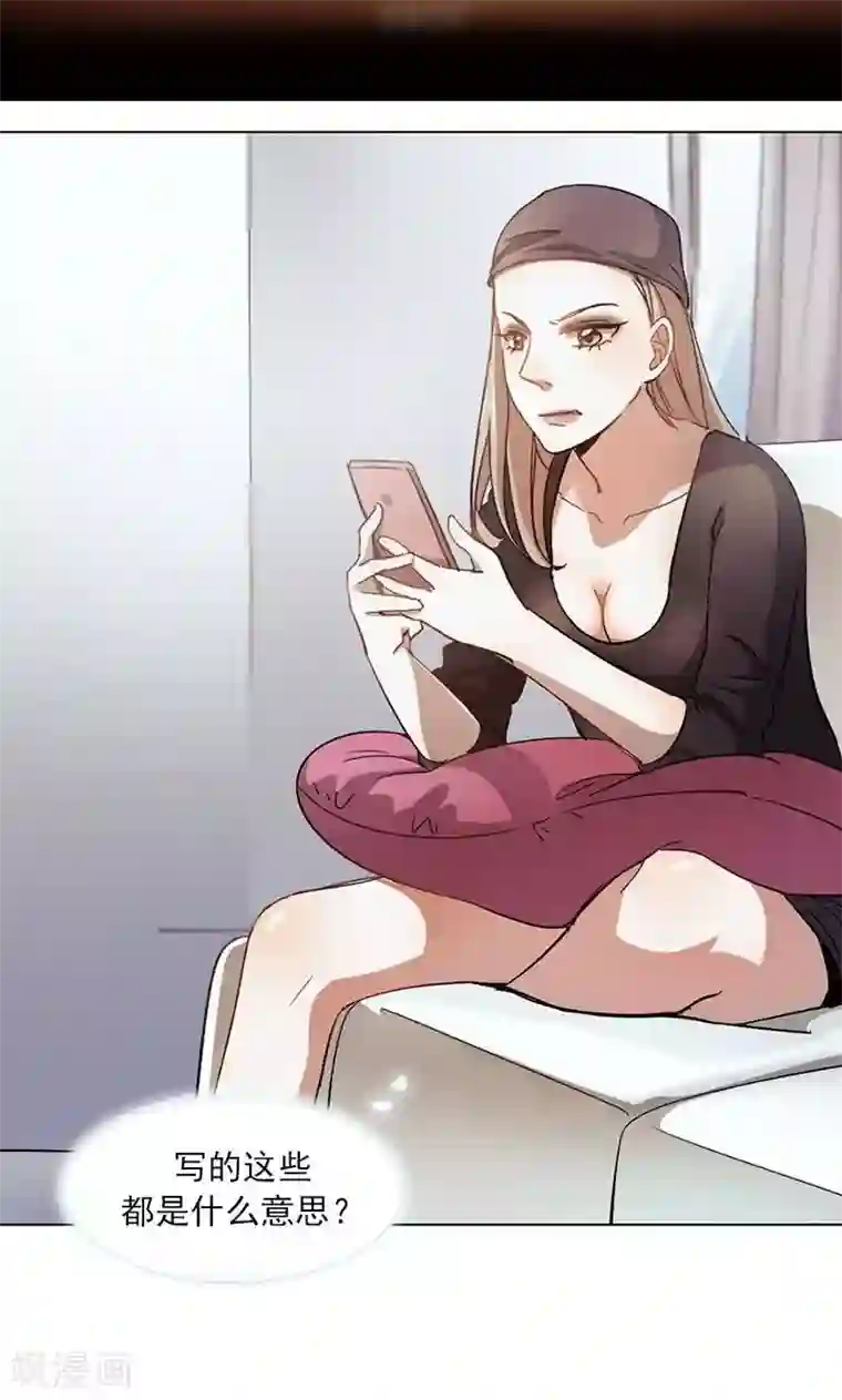 旷野之境：消失的流沙第6话 恋人间的谎言