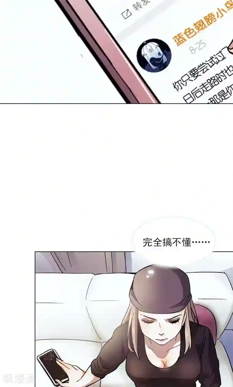 旷野之境：消失的流沙第6话 恋人间的谎言