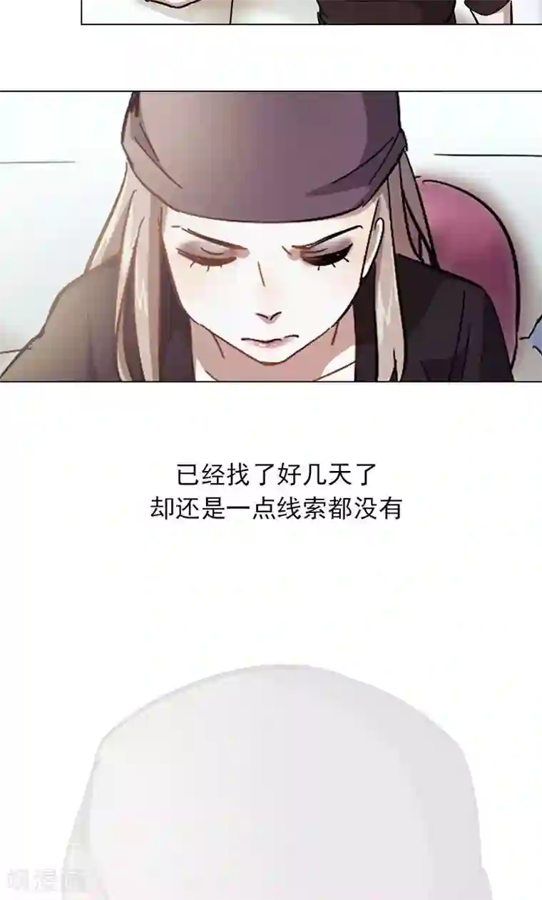 旷野之境：消失的流沙第6话 恋人间的谎言