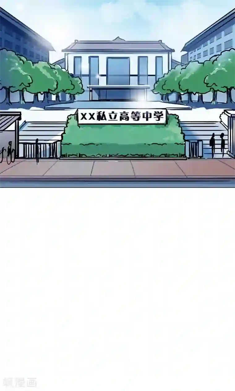 旷野之境：消失的流沙第6话 恋人间的谎言