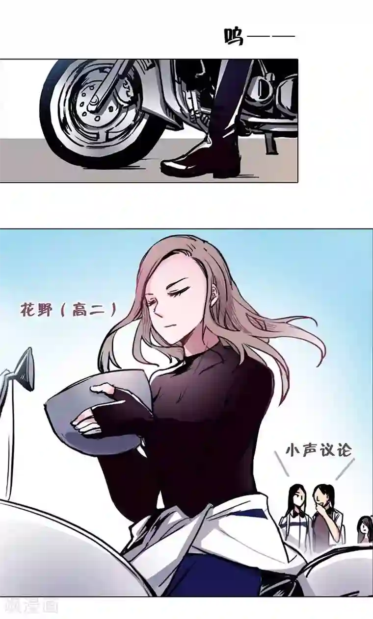 旷野之境：消失的流沙第6话 恋人间的谎言