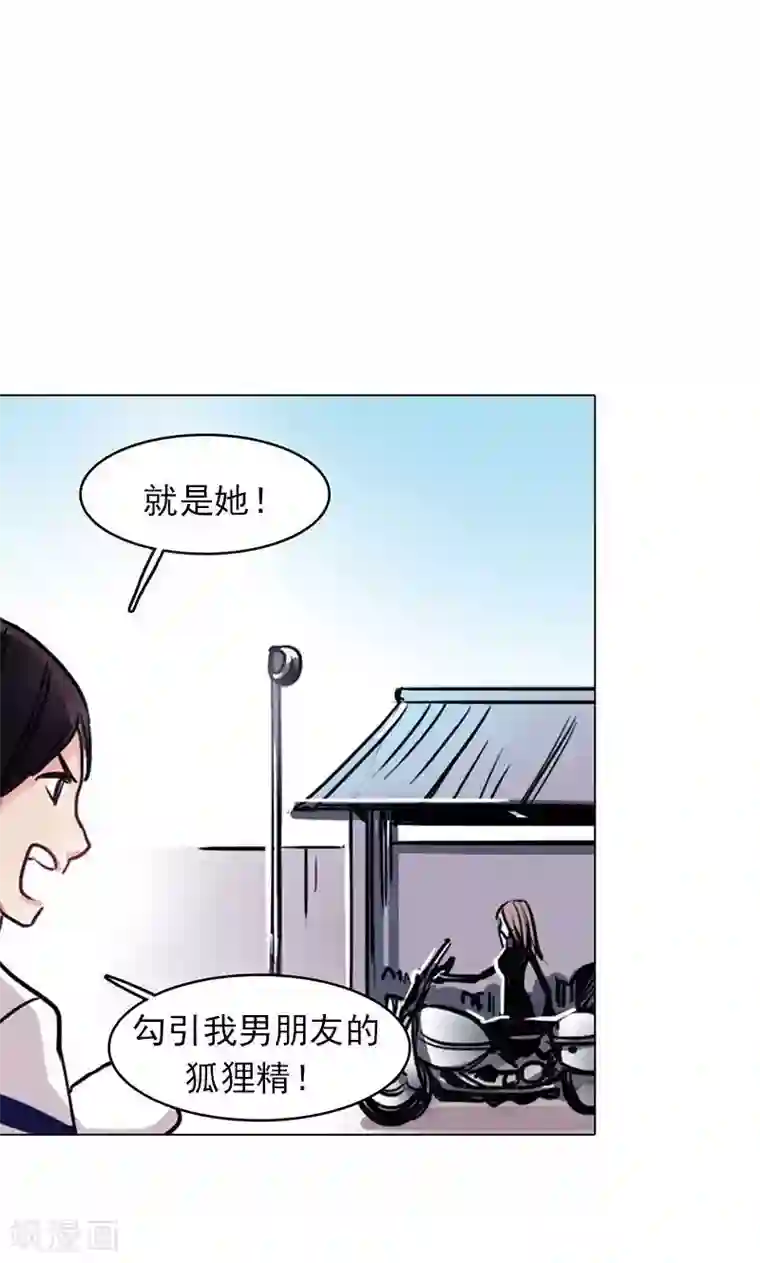 旷野之境：消失的流沙第6话 恋人间的谎言