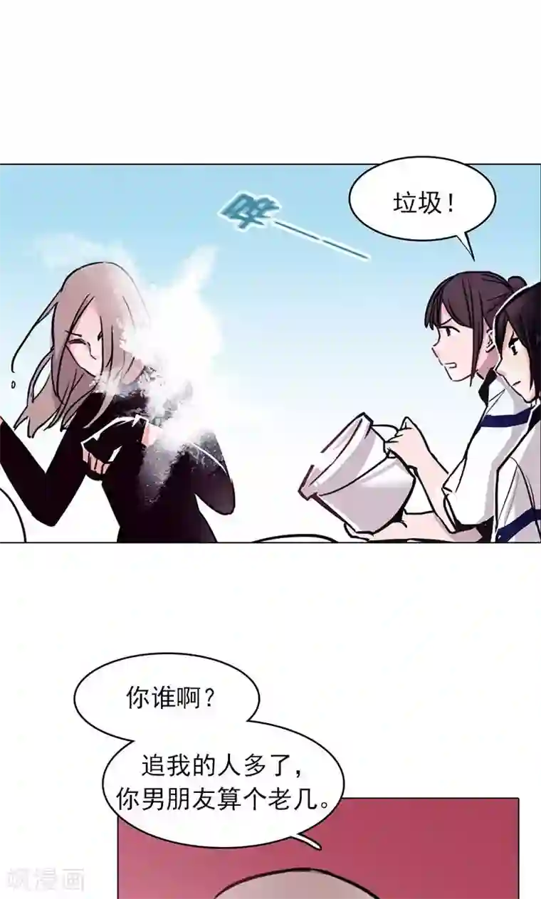 旷野之境：消失的流沙第6话 恋人间的谎言