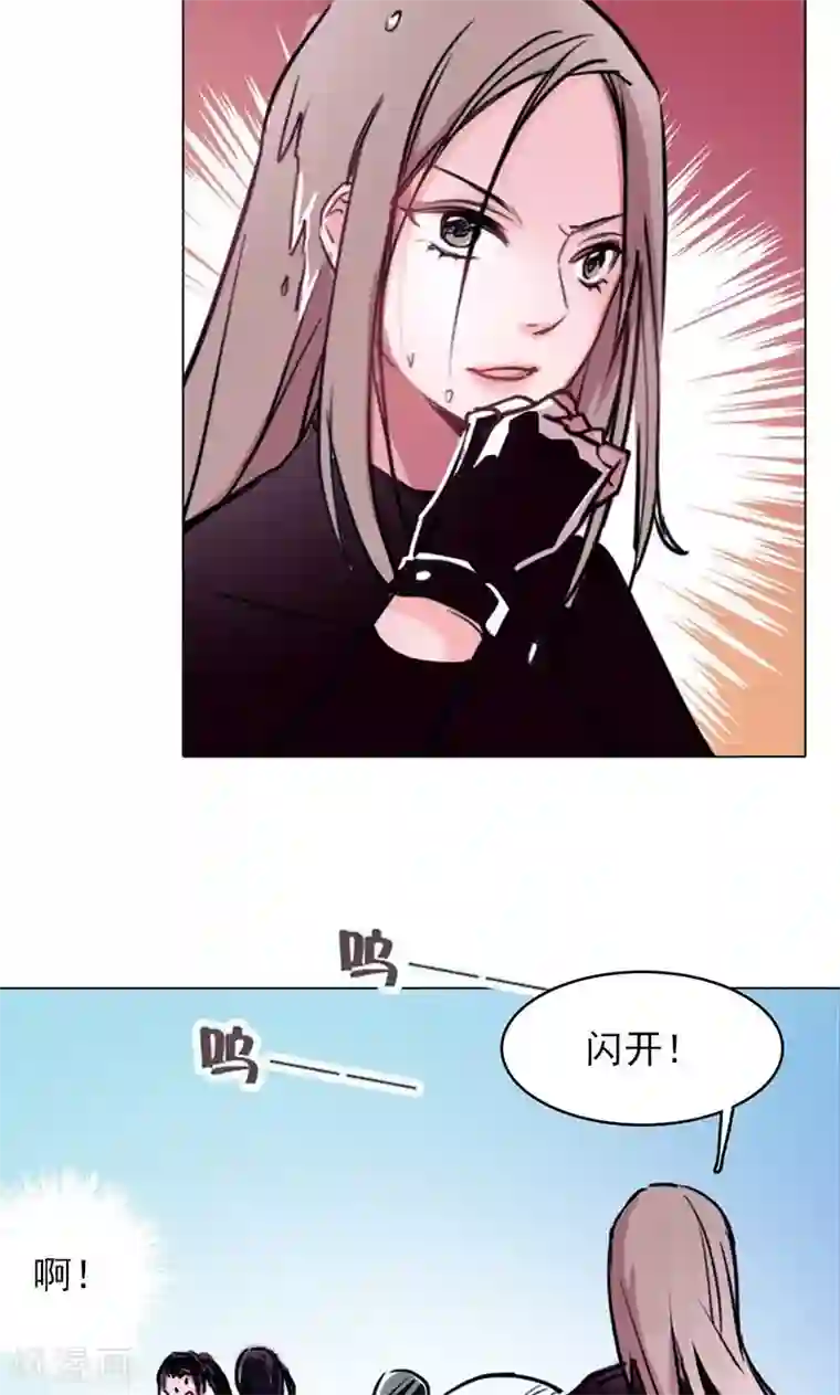 旷野之境：消失的流沙第6话 恋人间的谎言