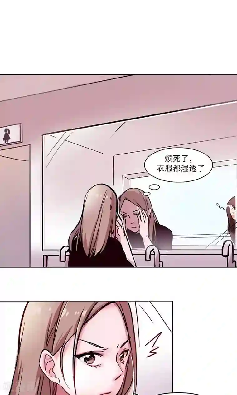 旷野之境：消失的流沙第6话 恋人间的谎言