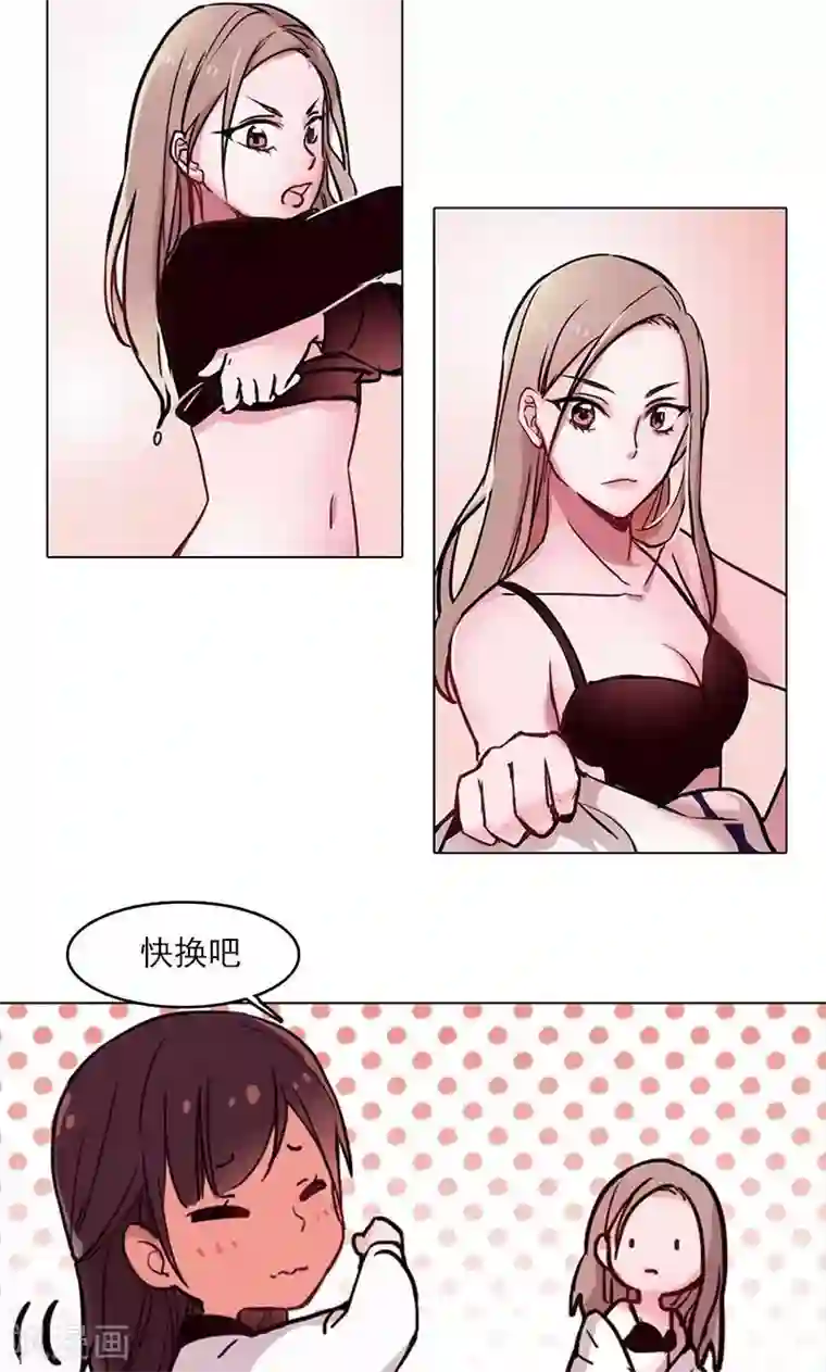 旷野之境：消失的流沙第6话 恋人间的谎言