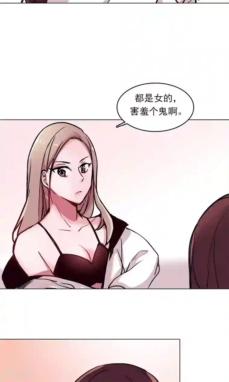 旷野之境：消失的流沙第6话 恋人间的谎言