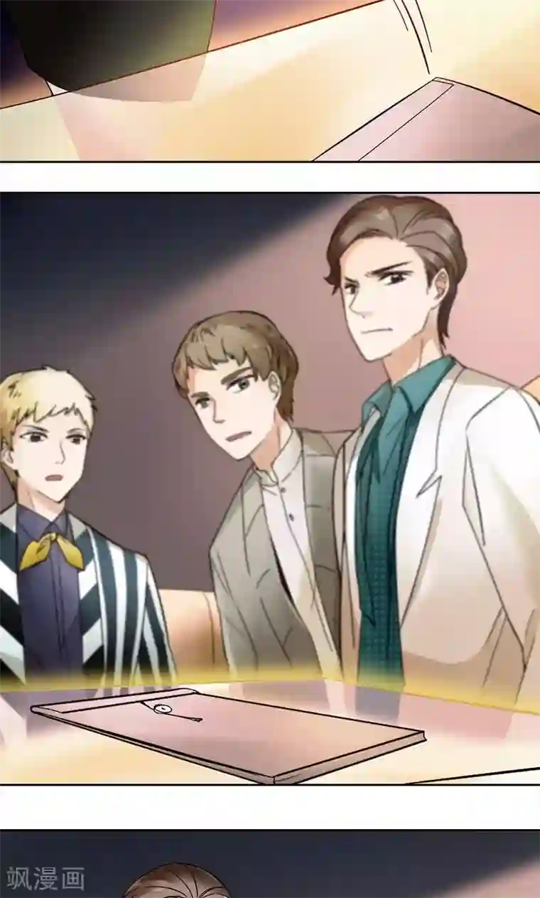 旷野之境：消失的流沙第6话 恋人间的谎言