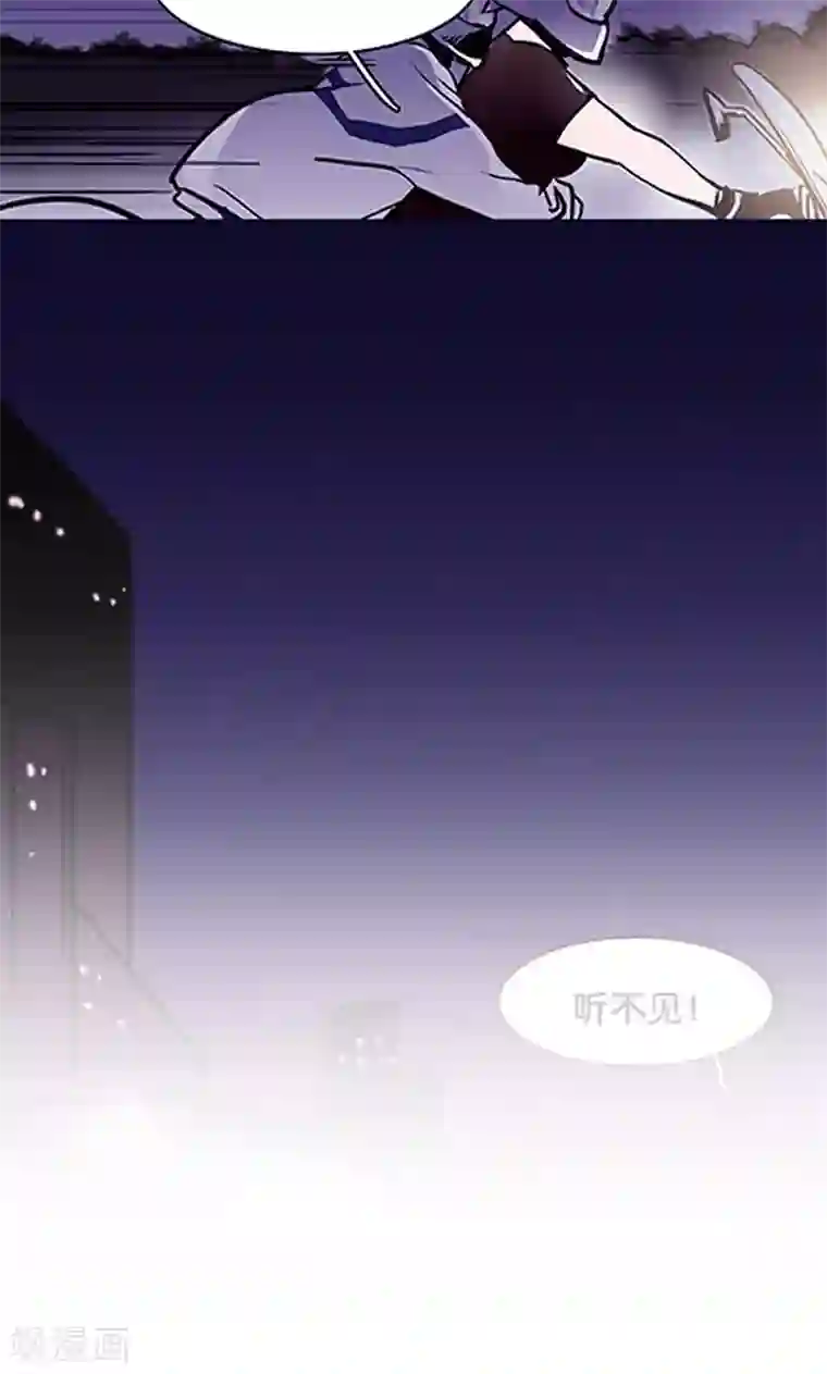 旷野之境：消失的流沙第6话 恋人间的谎言