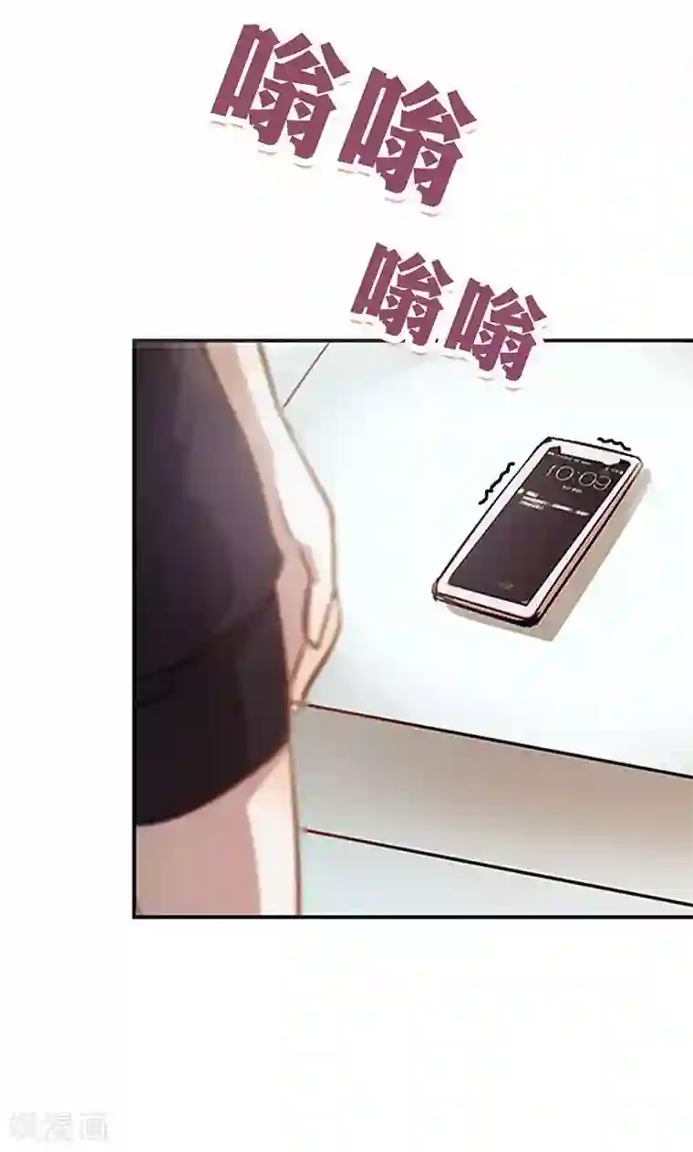 旷野之境：消失的流沙第6话 恋人间的谎言