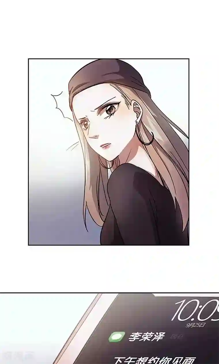 旷野之境：消失的流沙第6话 恋人间的谎言