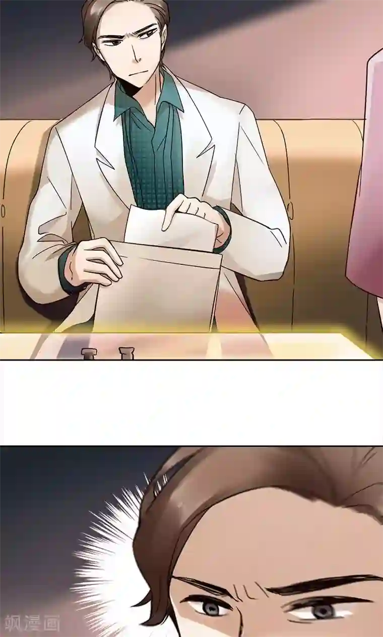 旷野之境：消失的流沙第6话 恋人间的谎言