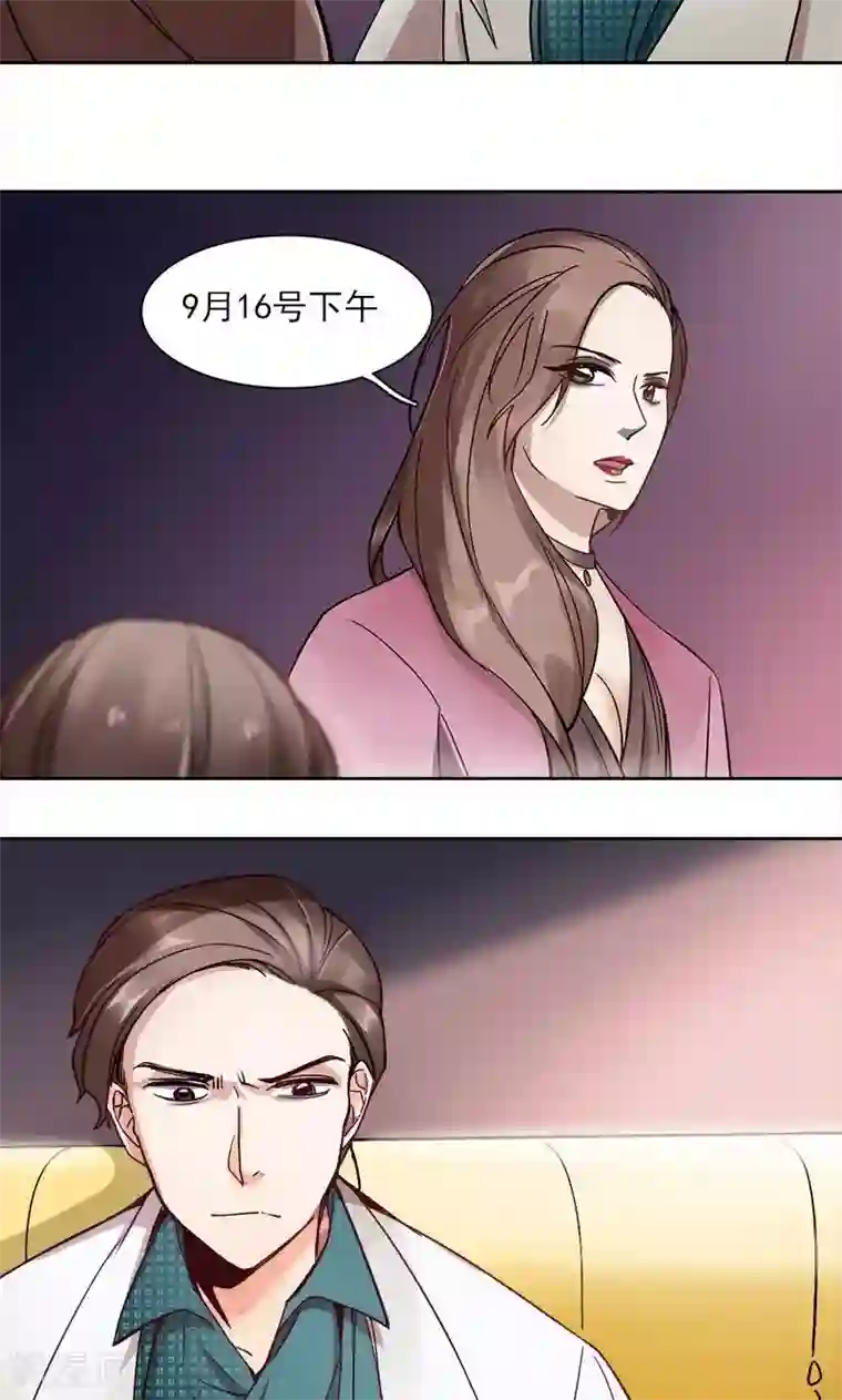 旷野之境：消失的流沙第6话 恋人间的谎言