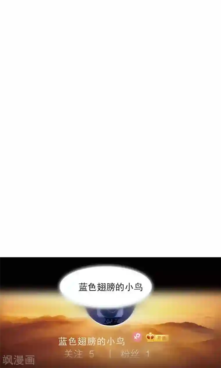 旷野之境：消失的流沙第6话 恋人间的谎言