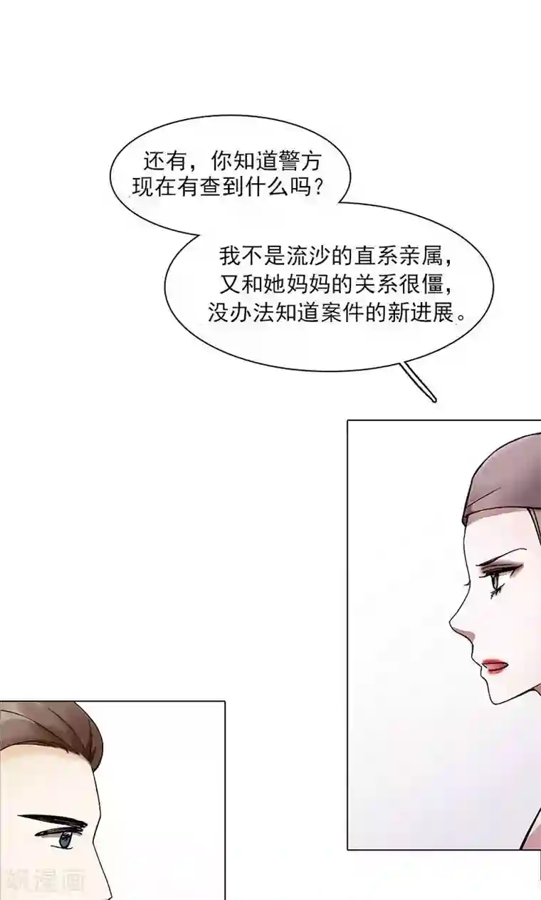 lol伊芙琳h性奴第7话 舆论风暴