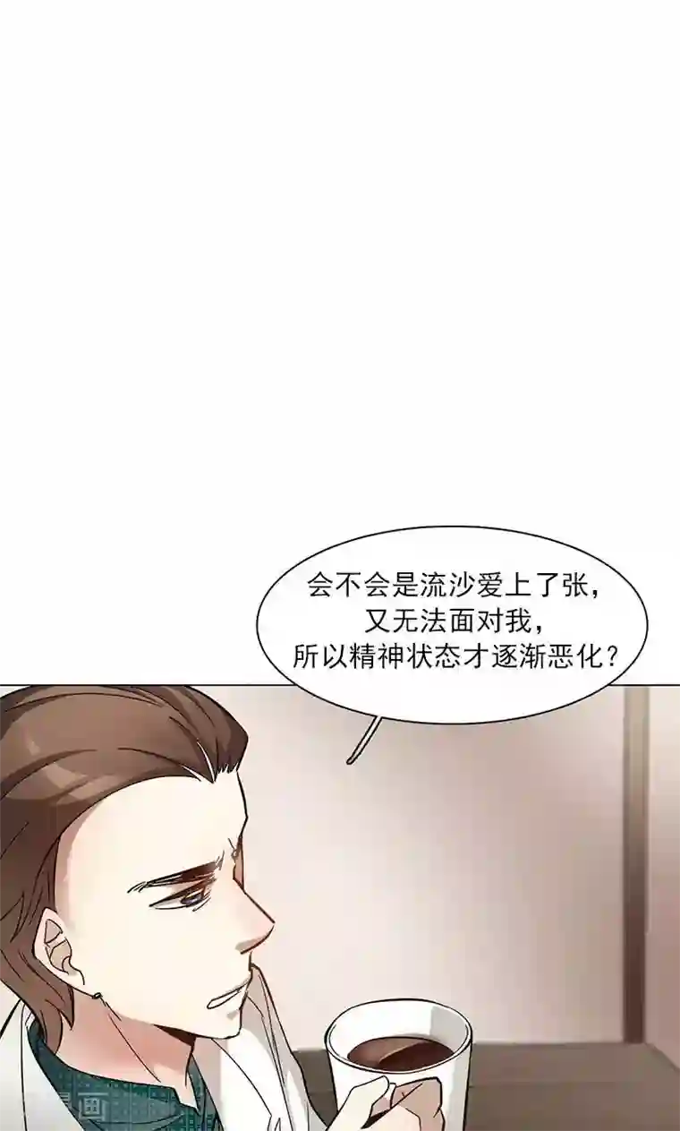 lol伊芙琳h性奴第7话 舆论风暴