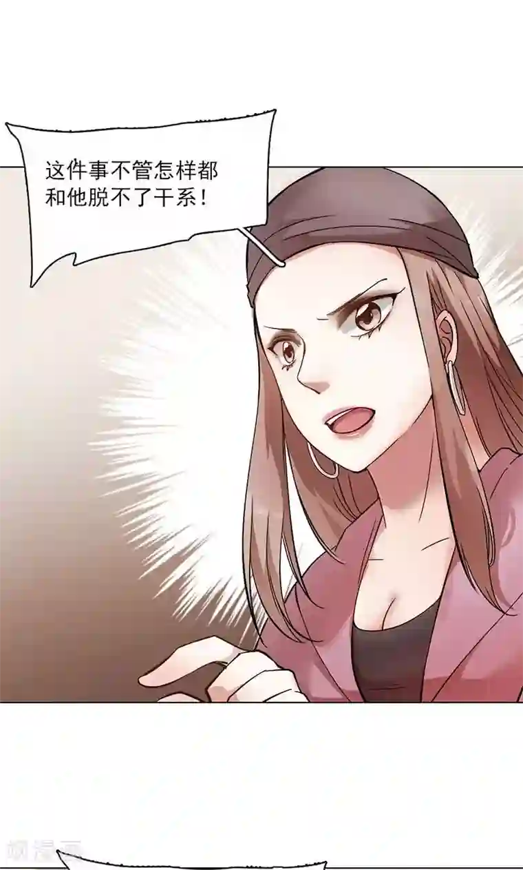 lol伊芙琳h性奴第7话 舆论风暴