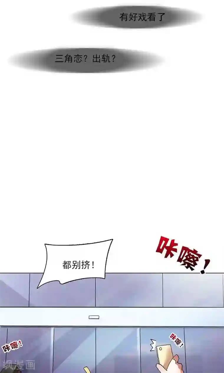 lol伊芙琳h性奴第7话 舆论风暴