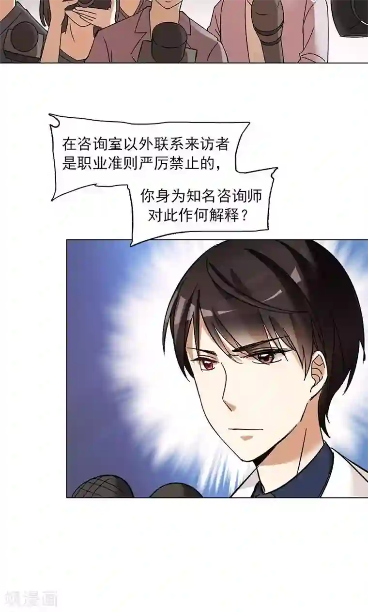 lol伊芙琳h性奴第7话 舆论风暴