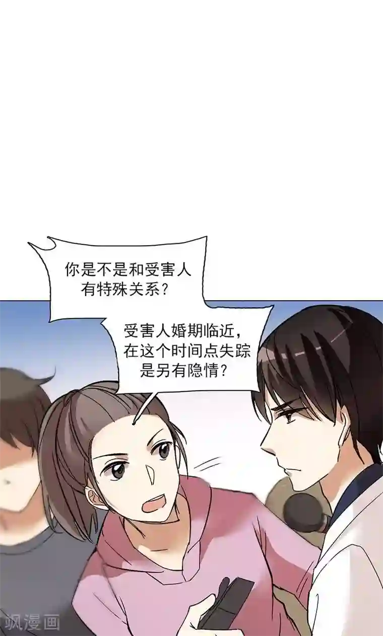 lol伊芙琳h性奴第7话 舆论风暴