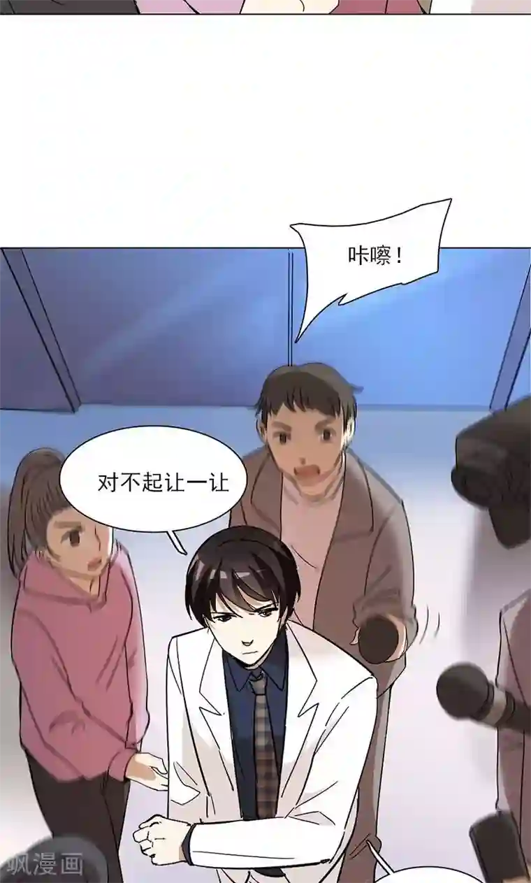 lol伊芙琳h性奴第7话 舆论风暴