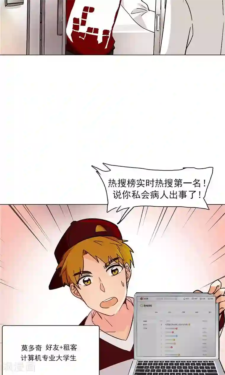 lol伊芙琳h性奴第7话 舆论风暴