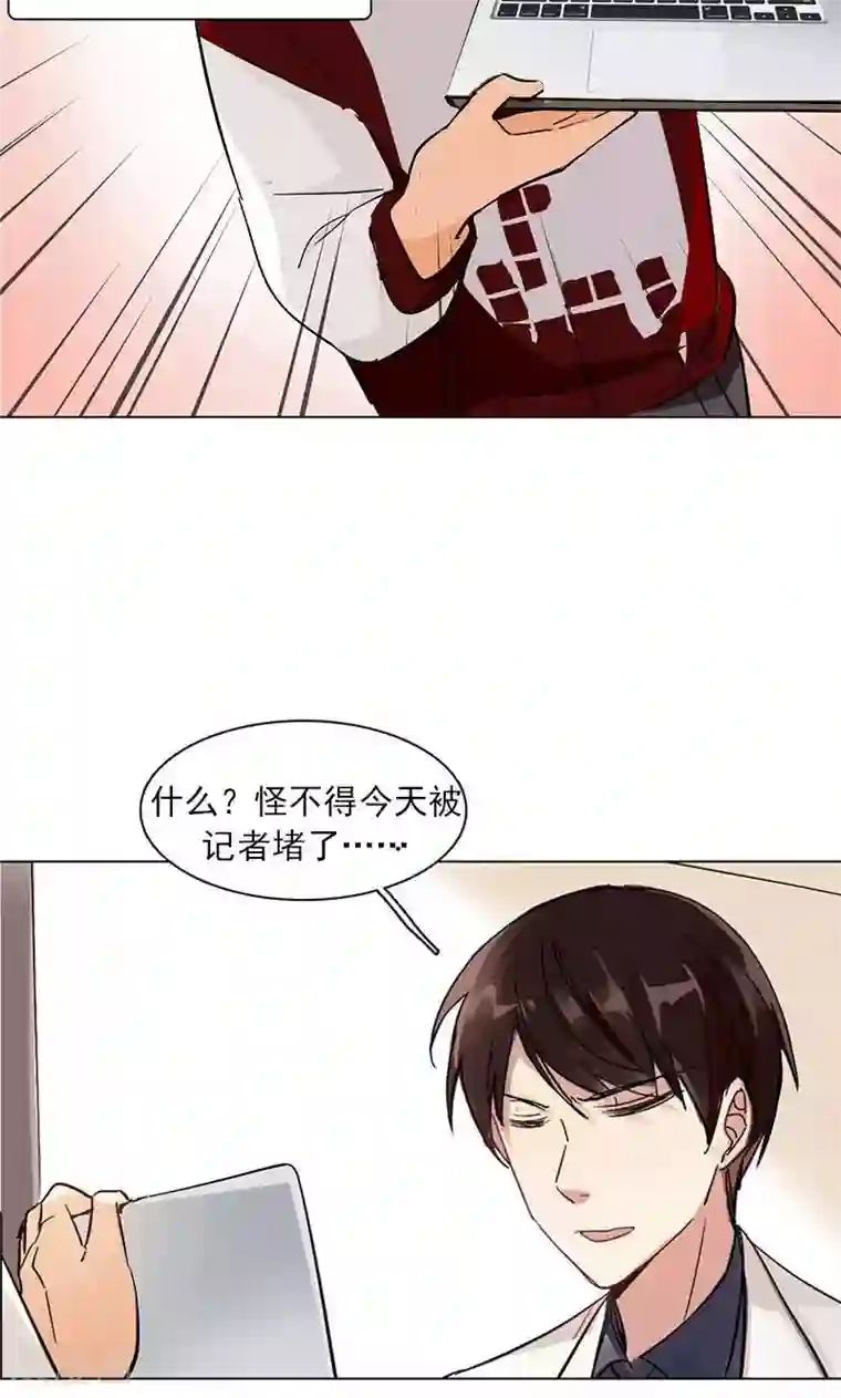 lol伊芙琳h性奴第7话 舆论风暴
