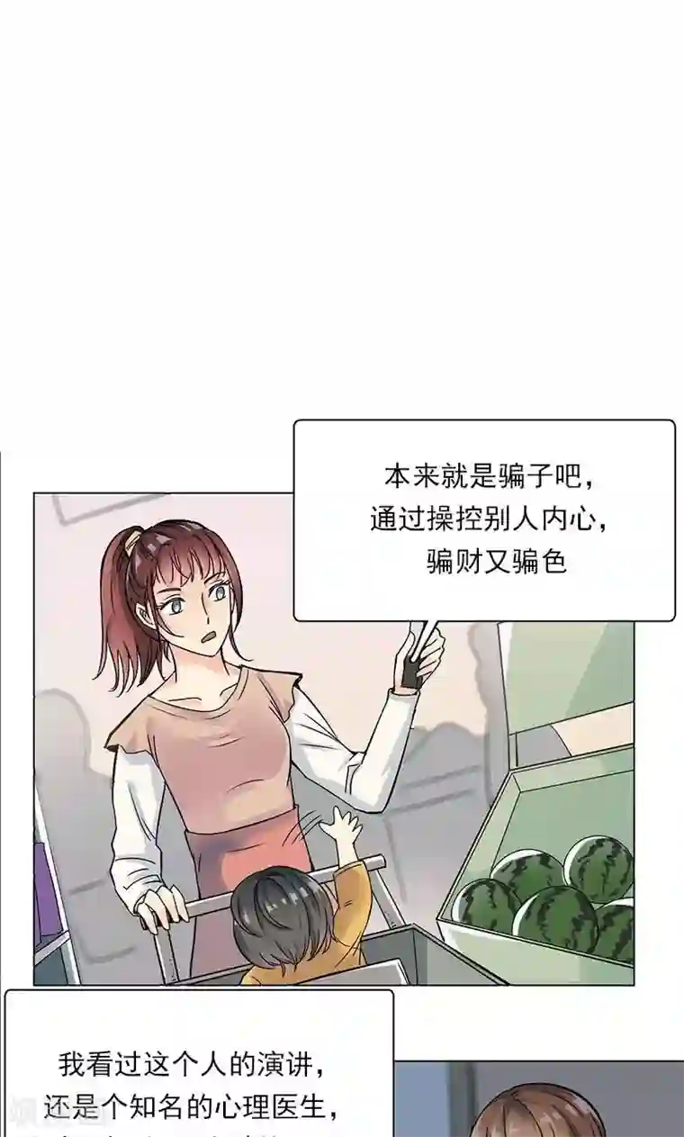 lol伊芙琳h性奴第7话 舆论风暴