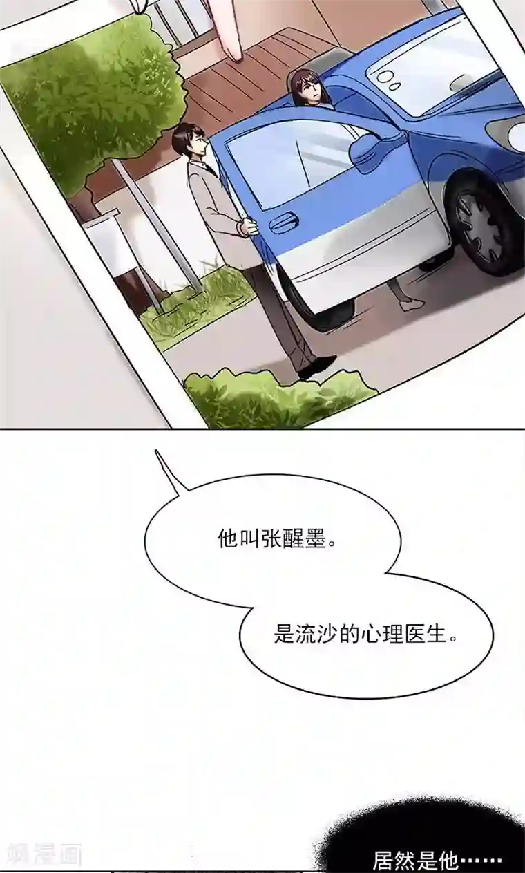 lol伊芙琳h性奴第7话 舆论风暴