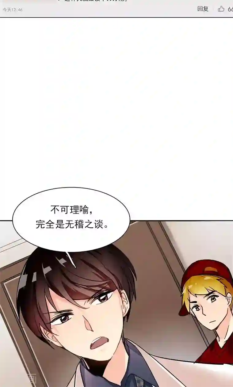 lol伊芙琳h性奴第7话 舆论风暴