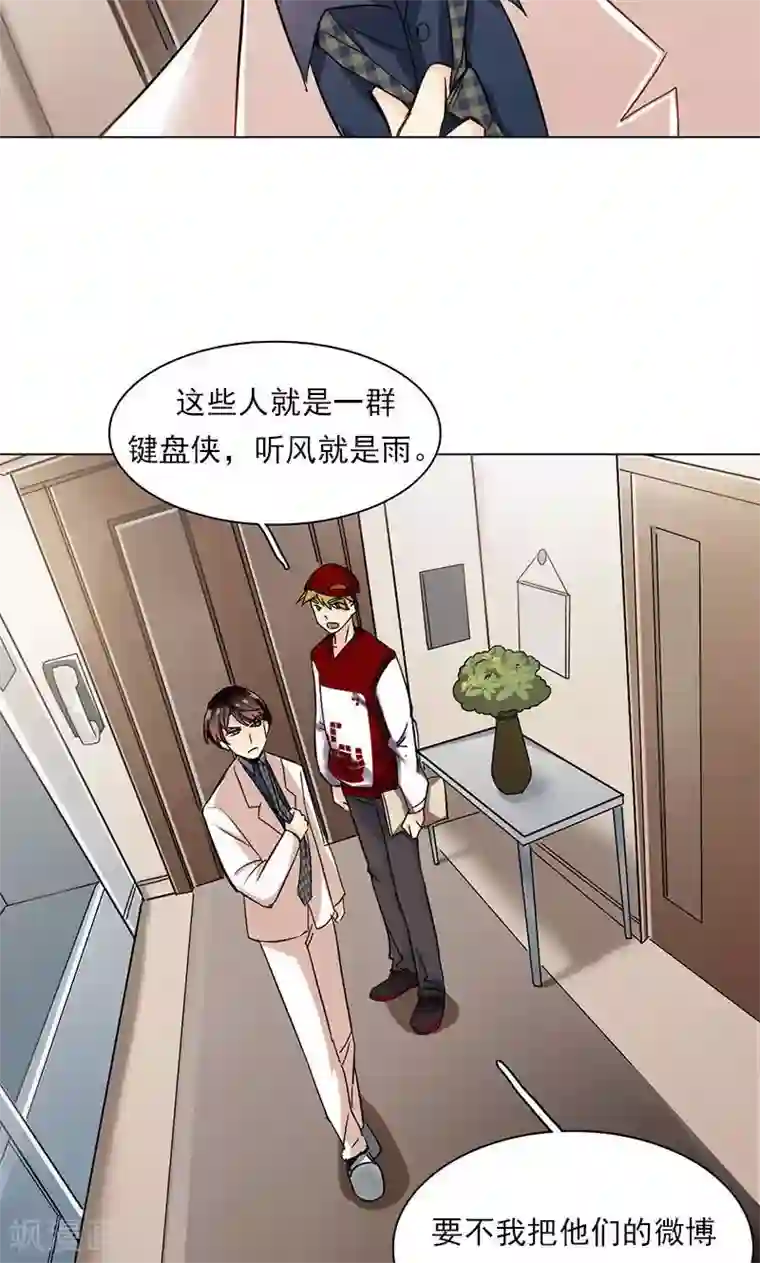 lol伊芙琳h性奴第7话 舆论风暴