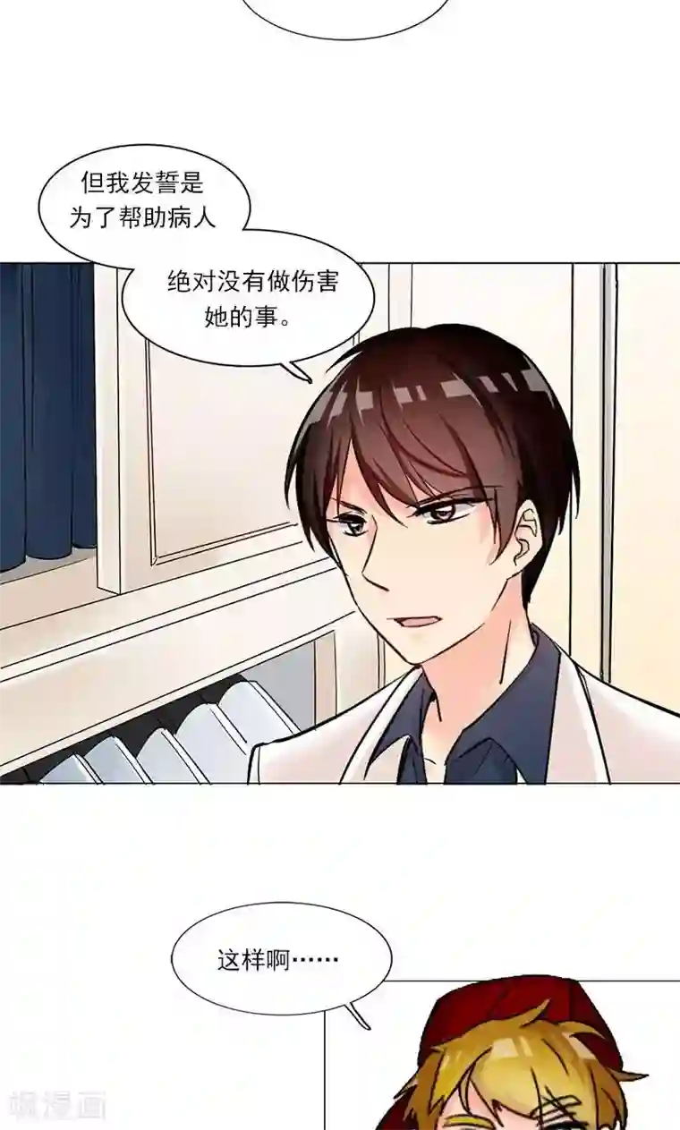 lol伊芙琳h性奴第7话 舆论风暴