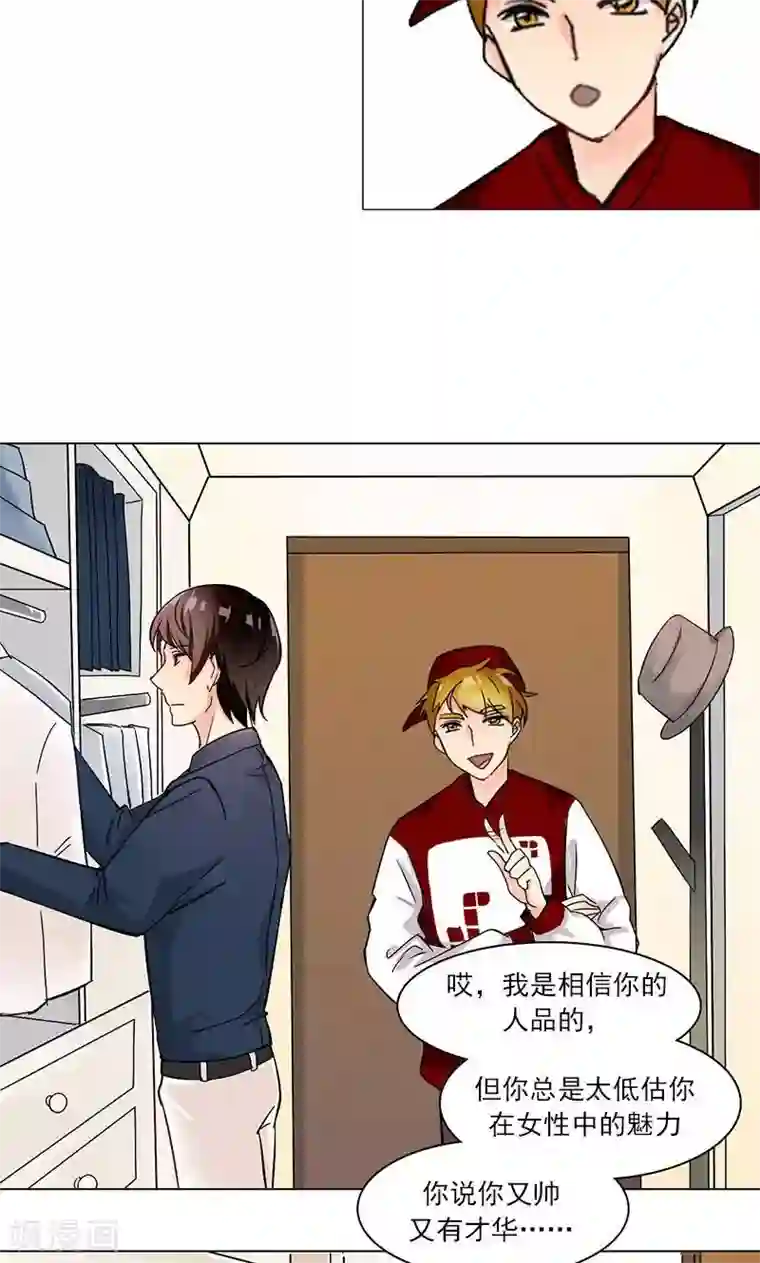 lol伊芙琳h性奴第7话 舆论风暴