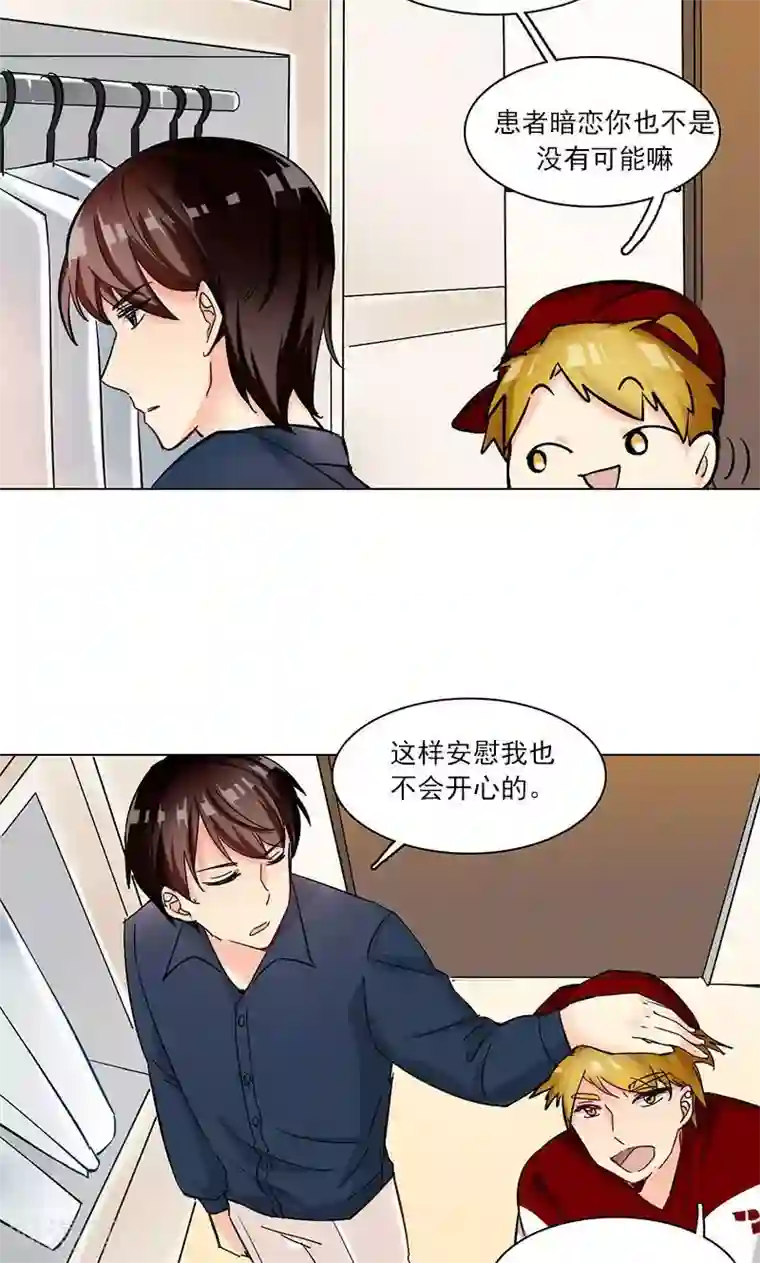 lol伊芙琳h性奴第7话 舆论风暴