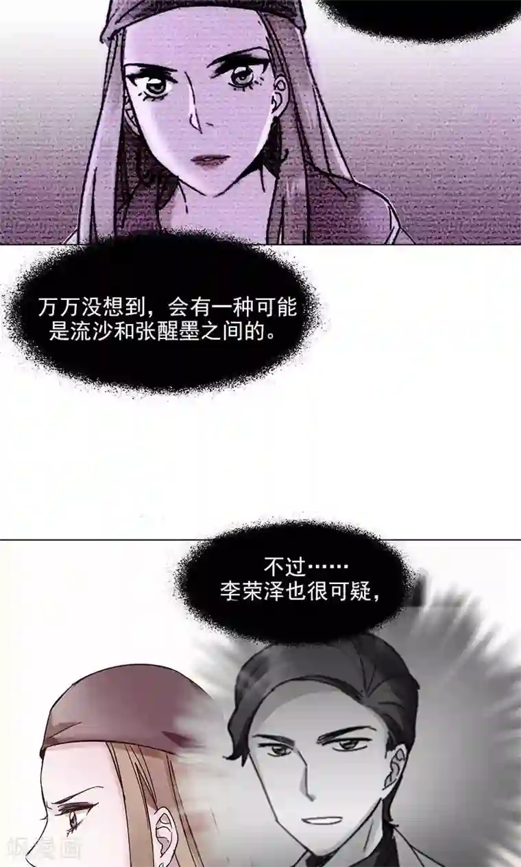 lol伊芙琳h性奴第7话 舆论风暴