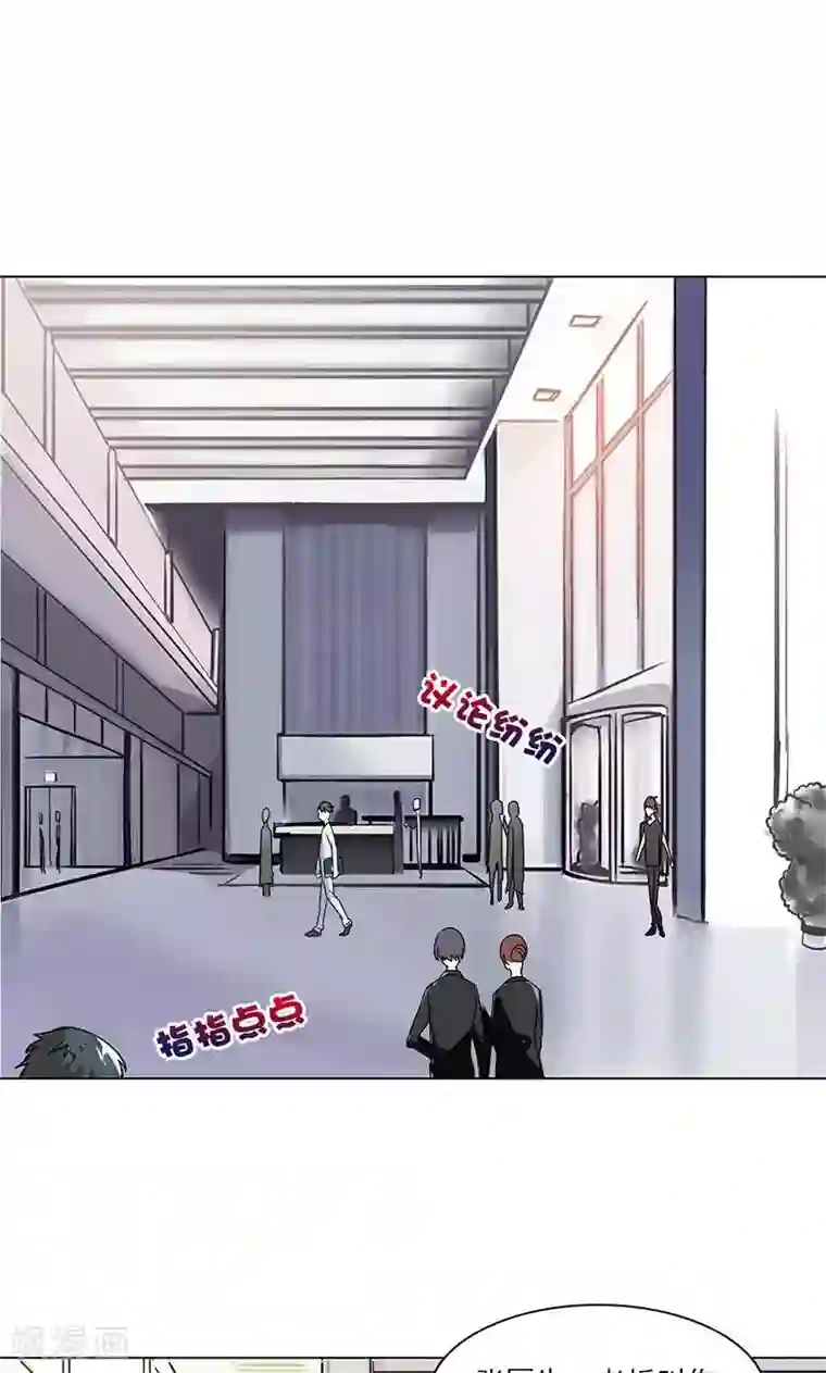 lol伊芙琳h性奴第7话 舆论风暴